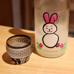 玄水 - UAうさぎ