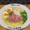 竹麓輔らーめん創作工房 竹麓らーめん