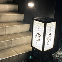 並木橋なかむら - 