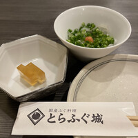 とらふぐ城 - 