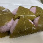 Nadashin No Mochi - 