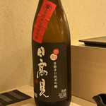 池袋 鮨 貴山 - 日本酒《弥助　日高見　芳醇辛口純米吟醸》