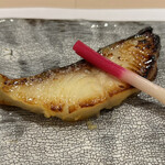 池袋 鮨 貴山 - 【焼き物】銀鱈西京漬け