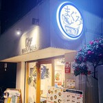 ナンバーセブン ポッケンロール - 