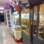 ブタトコムギ - 【2023.1.17(火)】店舗の外観