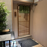 池袋 鮨 貴山 - 入口