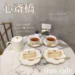 Fran cafe - 