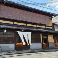 室町 和久傳 - 外観