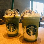 スターバックスコーヒー - 