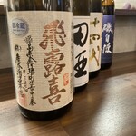 豊洲市場外 酒場食堂 まさむら - 日本酒　飛露喜