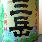 三岳（芋）９０ｍｌ