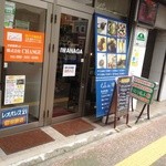 カフェ ド スイドウチョウ - 国道側の玄関