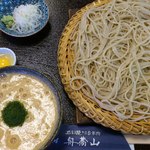舟蕎山