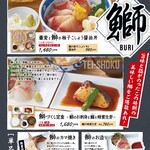 KAISEN MART - 