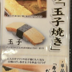 にぎり鮨 一五〇 - メニュー