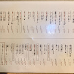 にぎり鮨 一五〇 - メニュー