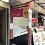 SHIBATORA - 