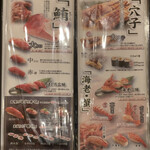 にぎり鮨 一五〇 - メニュー