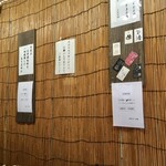 中華そば屋 伊藤 - 