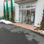 プティ･フール - 店舗正面