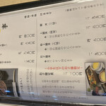 あつた蓬莱軒 - 