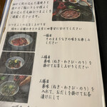 あつた蓬莱軒 - 