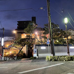 あつた蓬莱軒 - 