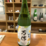 日本酒バー　雲レ日 - 