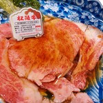 眞一館 宇津木亭 - 