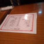 白鳳 - 