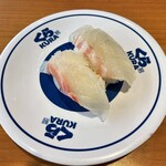 Muten Kurazushi - 極み熟成　真鯛250円
