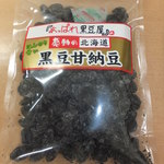 あっぱれ黒豆屋 - 黒豆甘納豆　４００円　【　２０１３年６月　】