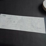 プレゼンテ スギ - 