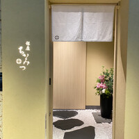 銀座 ちかみつ 六丁目 - 