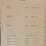 SMAAK - ランチコース&ペアリング