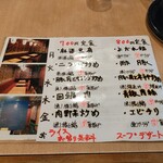 新川大勝軒飯店 - 