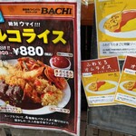 BACHI - 