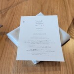 SMAAK - メニュー