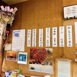 とんかつ まさ - 