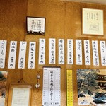 とんかつ まさ - 