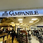 CAMPANILE - 入口 2023年1月16日