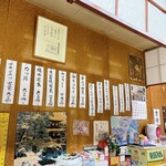 とんかつ まさ - 