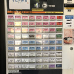 そばの神田 東一屋 - 自動券売機