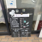 Chuukaryouri Daifuku - 