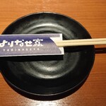 ネオ大衆酒場 よりなせ家 - 