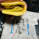 Tachikawa Dora Yakiya - 「チョコバナナ」180円税込み♫