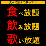 九州うまいもん通り かんてきや - 