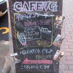 Cafe VG - 