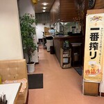 とんかつと珈琲の店　こんの - 
