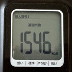 大鵬 - これナニ？